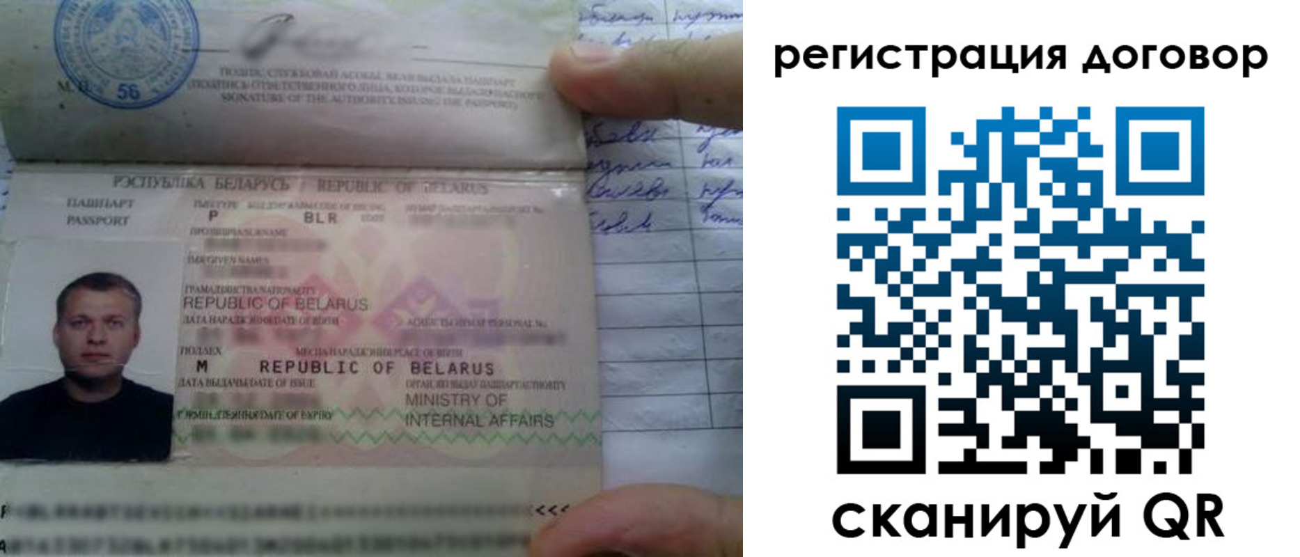 прописка для военкомата в Лагани
