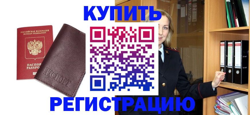 регистрация в Лагани